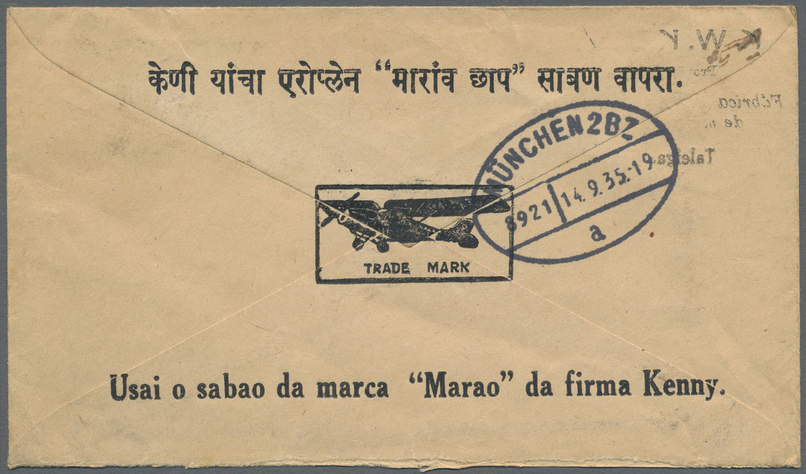 Br Portugiesisch-Indien: 1935/1937 Two Registered Covers From Nova Goa To Munich, Germany As 1) 1935 Printed Envelopes ( - Portuguese India