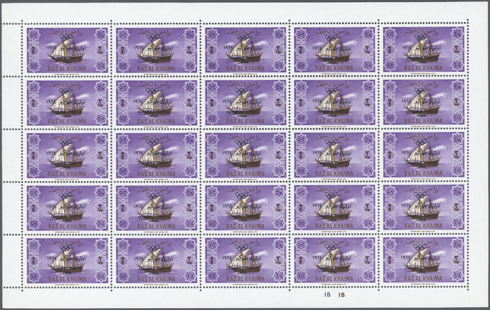 ** Ras Al Khaima: 1965, Olympic Games Tokyo Overprint, Complete Set Of Three Values As Sheet Of 25 Stamps With Plate Num - Ras Al-Khaima