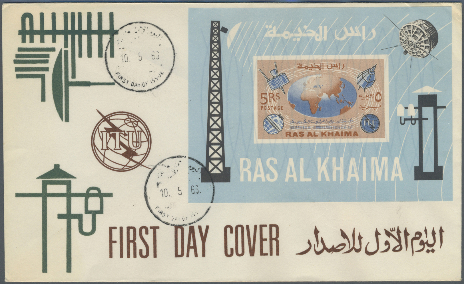 Ras Al Khaima: 1966, ITU, Perf./imperf. Set And The Souvenir Sheet, Each On Illustrated F.d.c. (few Marks). - Ras Al-Khaima