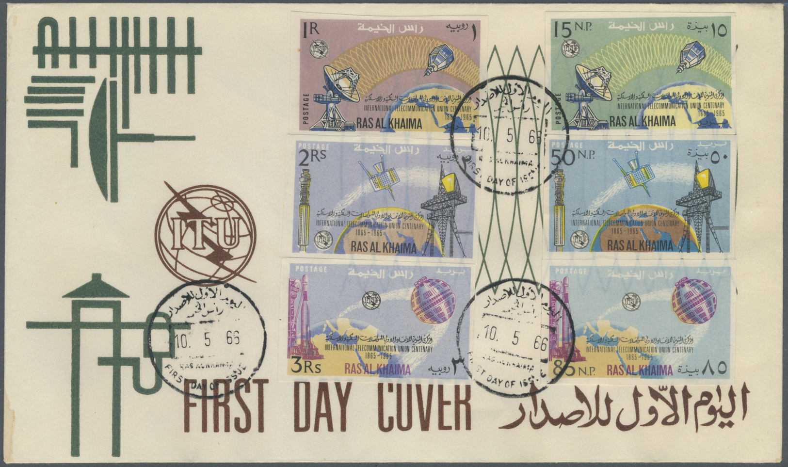 Ras Al Khaima: 1966, ITU, Perf./imperf. Set And The Souvenir Sheet, Each On Illustrated F.d.c. (few Marks). - Ras Al-Khaima
