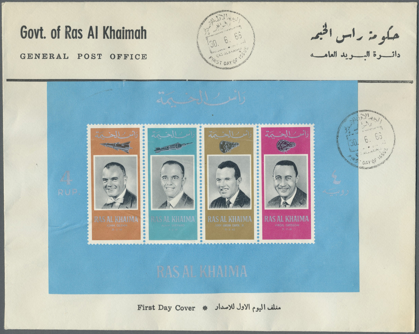 Ras Al Khaima: 1966, American Astronauts, Perf./imperf. And Both Souvenir Sheets (these Small Imperfections), On Six Off - Ras Al-Khaima