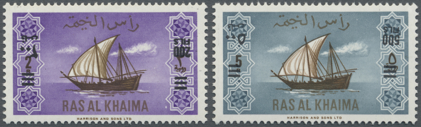 ** Ras Al Khaima: 1966, New Currency Overprints, 200f. On 2r. And 500f. On 5r. Each With Inverted Overprint, Unmounted M - Ras Al-Khaima