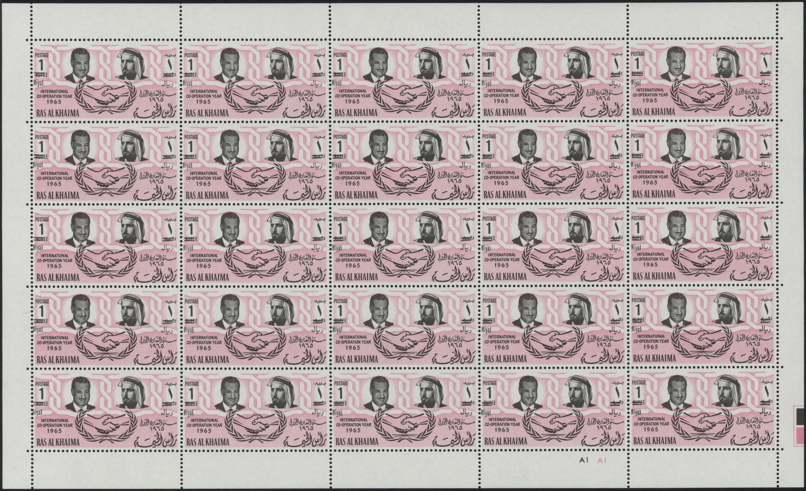 ** Ras al Khaima: 1966, International Cooperation revaluation overprints, perf./imperf., complete sets each as sheet of