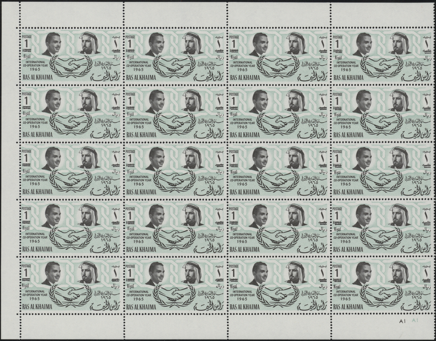 ** Ras al Khaima: 1966, International Cooperation revaluation overprints, perf./imperf., complete sets each as sheet of