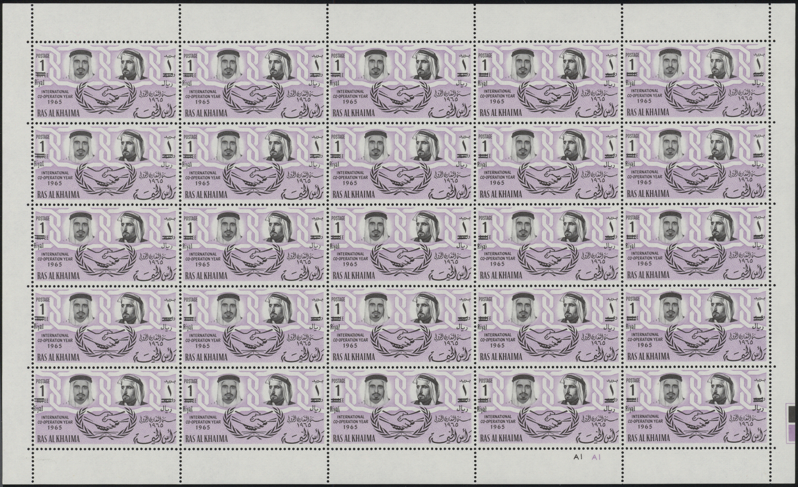 ** Ras al Khaima: 1966, International Cooperation revaluation overprints, perf./imperf., complete sets each as sheet of