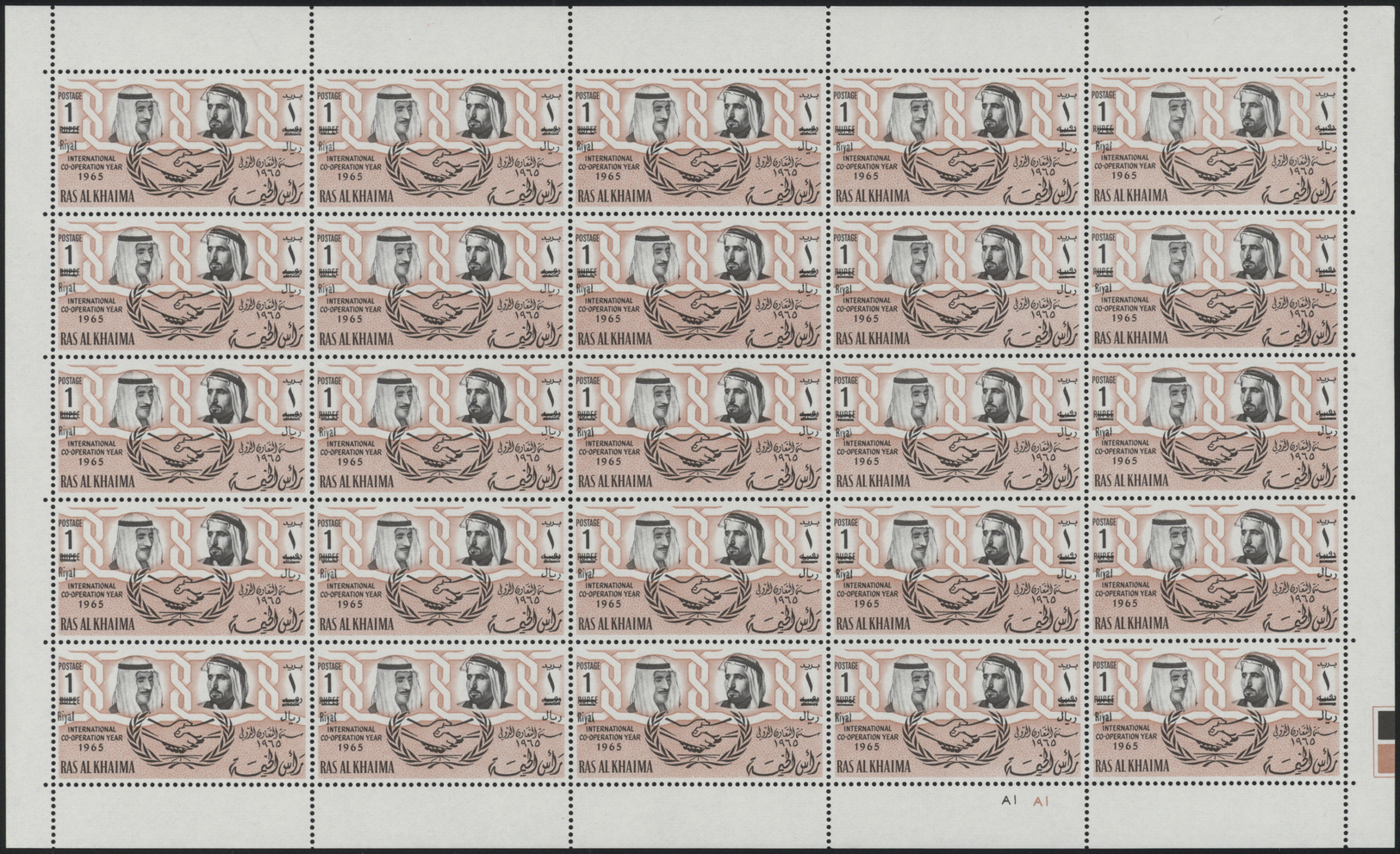 ** Ras al Khaima: 1966, International Cooperation revaluation overprints, perf./imperf., complete sets each as sheet of