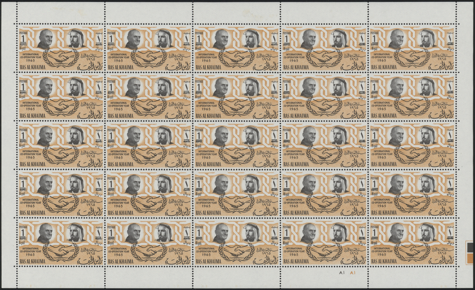 ** Ras al Khaima: 1966, International Cooperation revaluation overprints, perf./imperf., complete sets each as sheet of