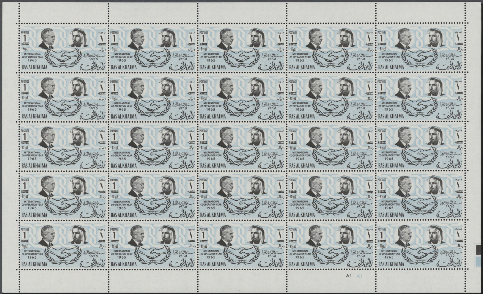 ** Ras al Khaima: 1966, International Cooperation revaluation overprints, perf./imperf., complete sets each as sheet of