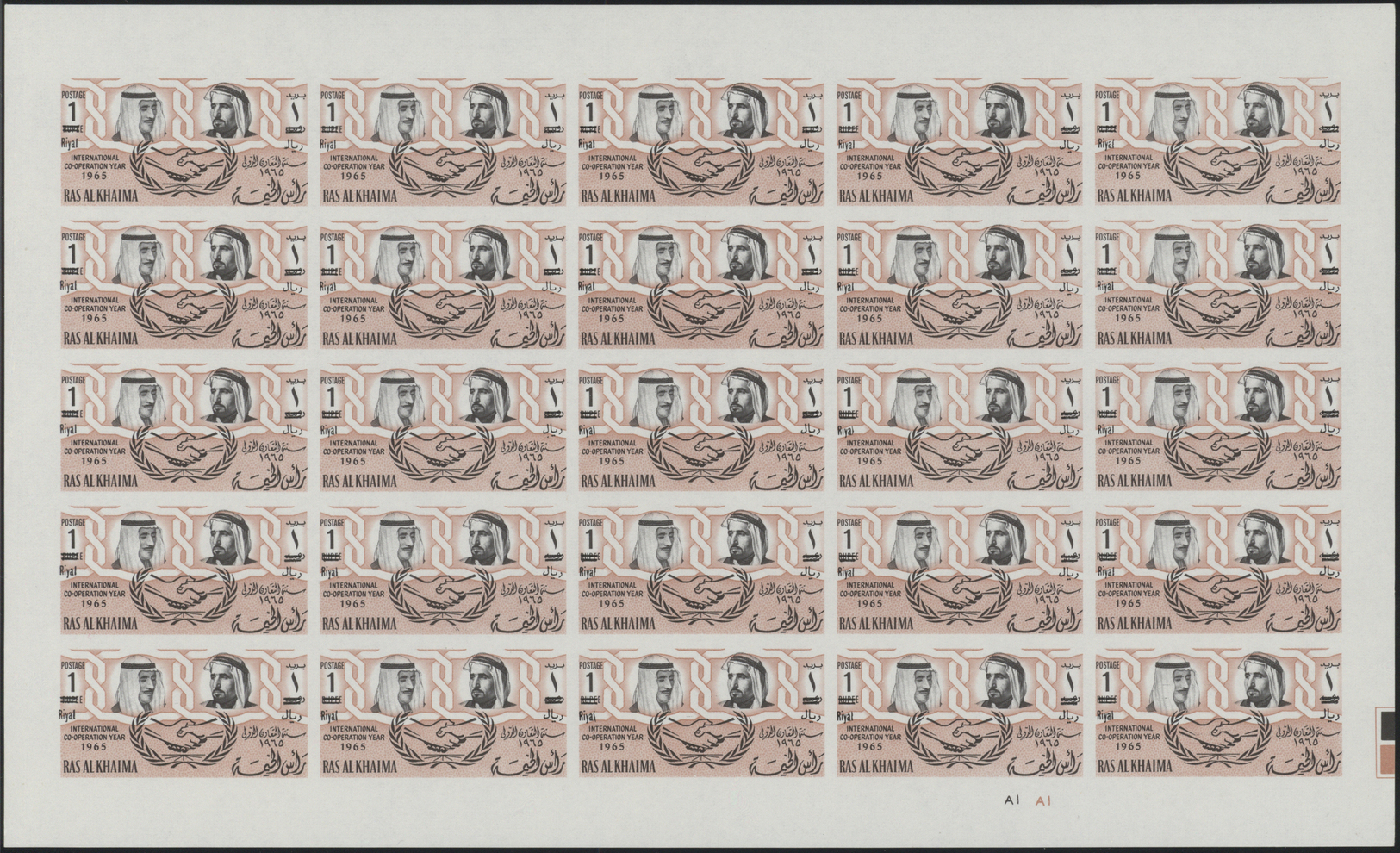 ** Ras al Khaima: 1966, International Cooperation revaluation overprints, perf./imperf., complete sets each as sheet of