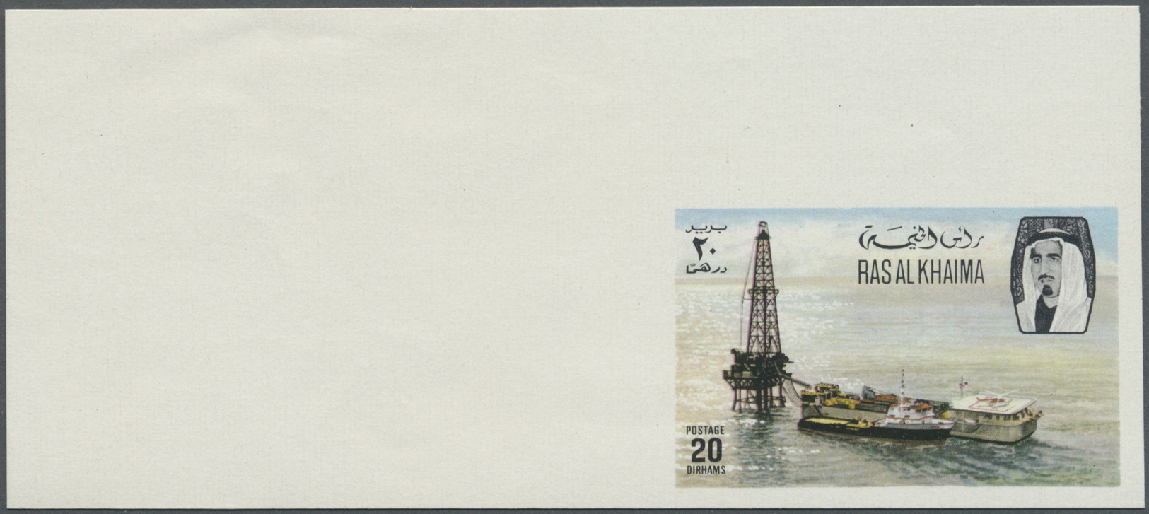 ** Ras Al Khaima: 1971, 20d. "Oil Rig/Supply Boat", Imperforate Proof In Issued Design And Slightly Differing Colours (m - Ras Al-Khaima