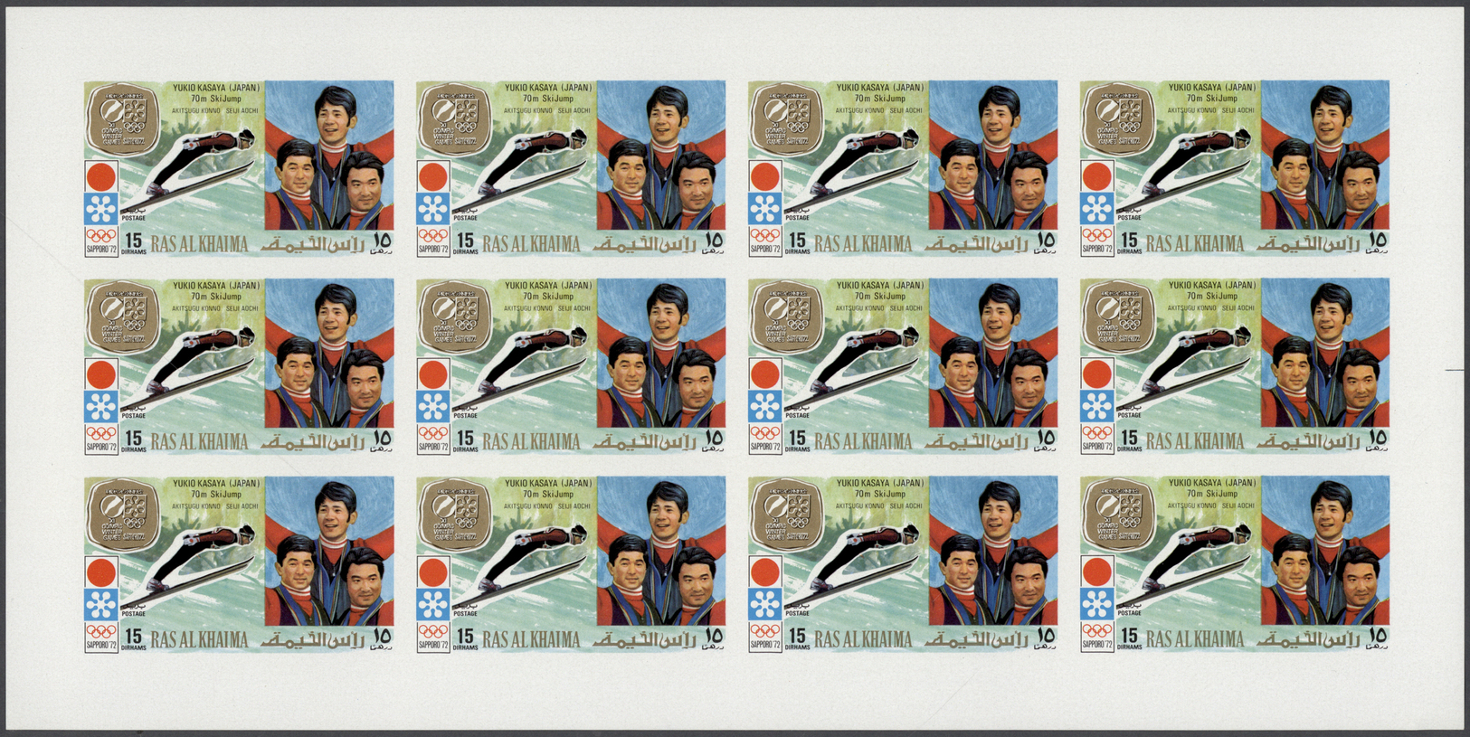 ** Ras Al Khaima: 1972, Gold Medal Winners Olympic Games Sapporo, Imperforate Issue, Complete Set Of Six Values As Sheet - Ras Al-Khaima