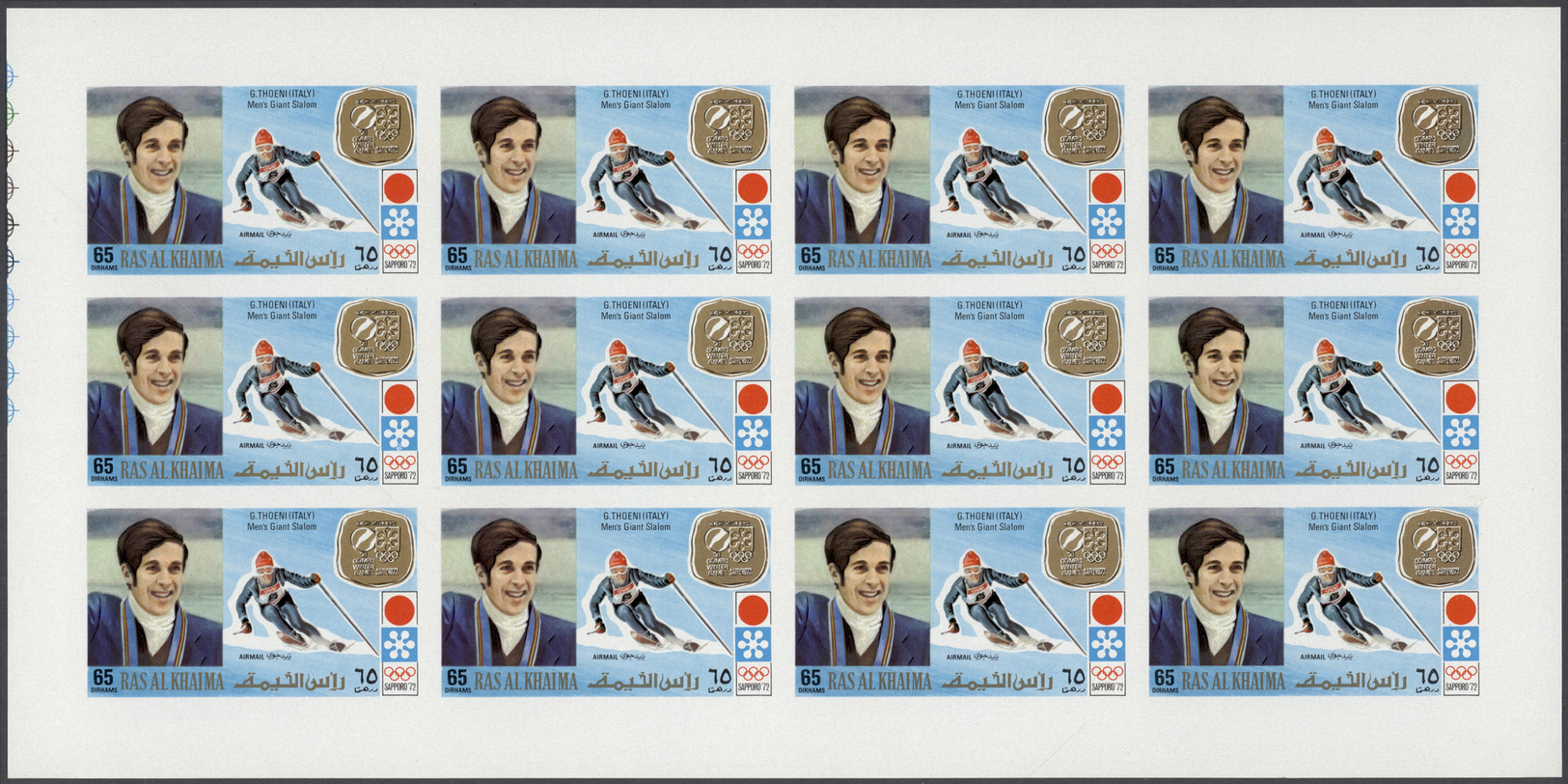 ** Ras Al Khaima: 1972, Gold Medal Winners Olympic Games Sapporo, Imperforate Issue, Complete Set Of Six Values As Sheet - Ras Al-Khaima