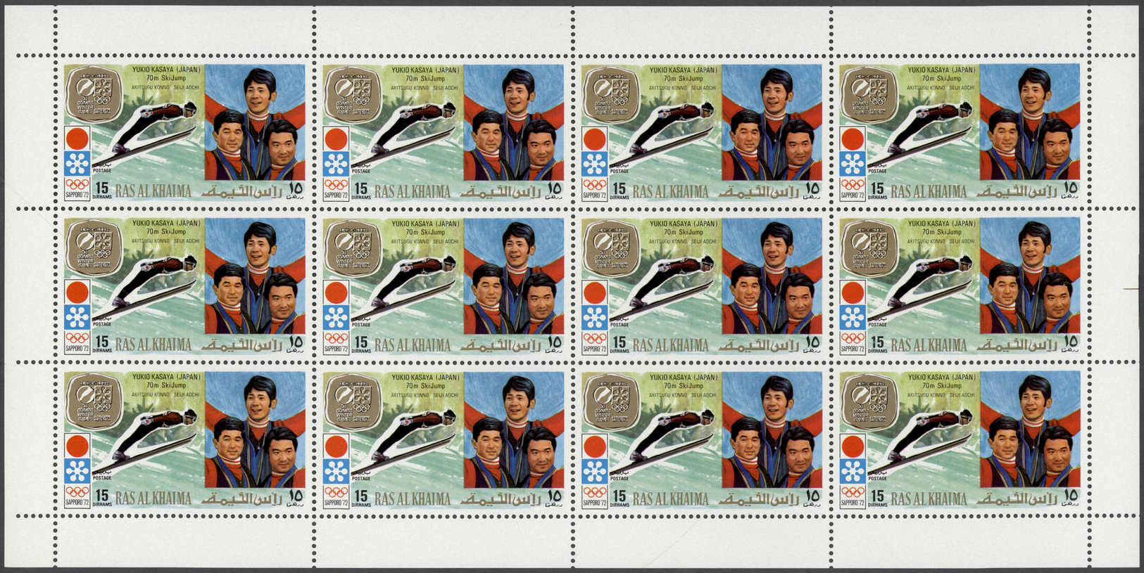 ** Ras Al Khaima: 1972, Gold Medal Winners Olympic Games Sapporo, Perforated Issue, Complete Set Of Six Values As Sheets - Ras Al-Khaima