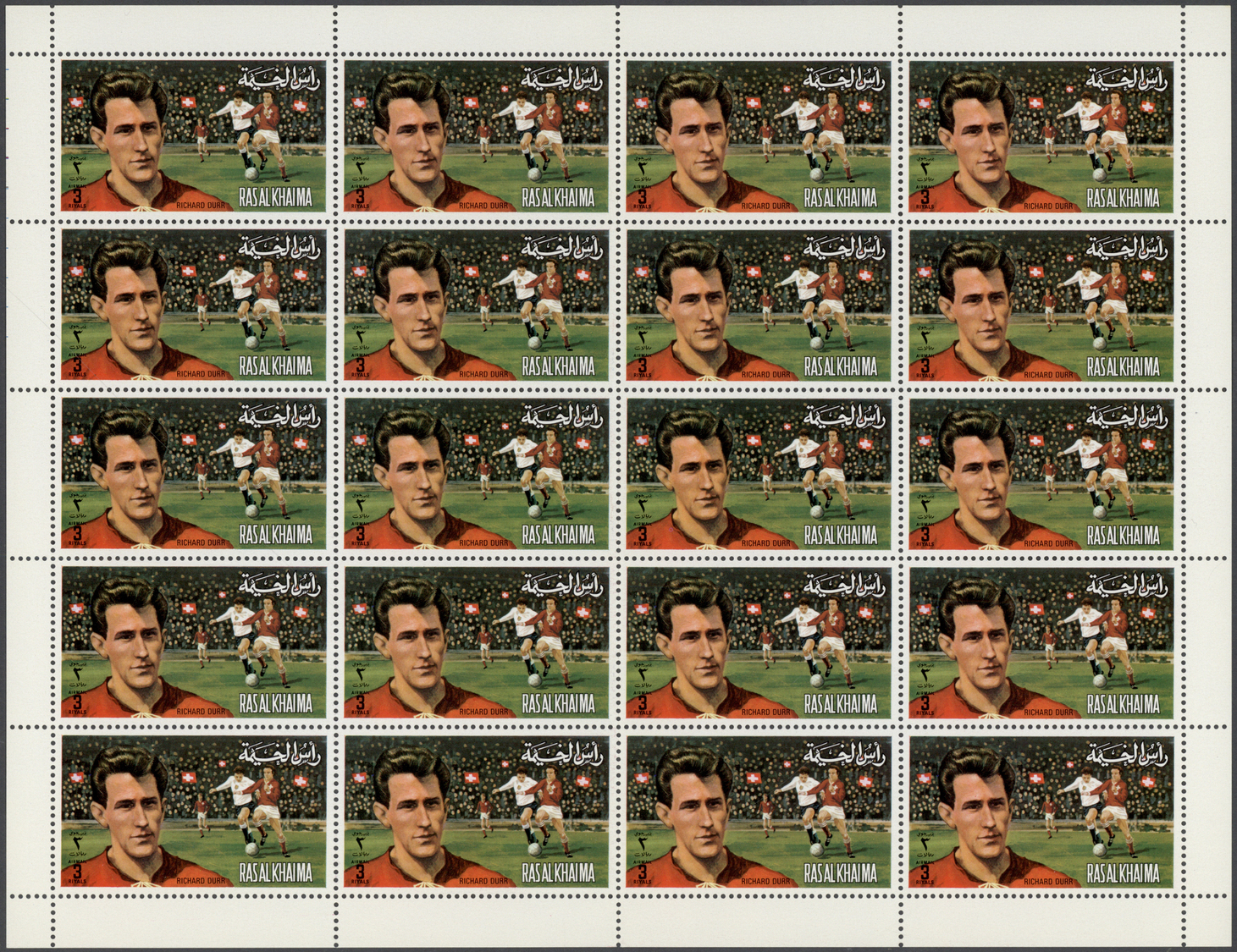 ** Ras Al Khaima: 1972, European Football Players, Perforated Issue, Complete Set Of Six Values As (folded) Sheets Of 20 - Ras Al-Khaima