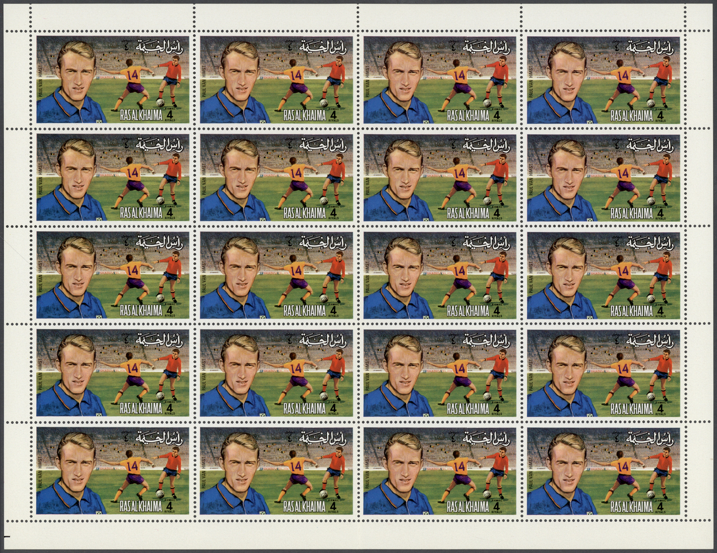 ** Ras Al Khaima: 1972, European Football Players, Perforated Issue, Complete Set Of Six Values As (folded) Sheets Of 20 - Ras Al-Khaima