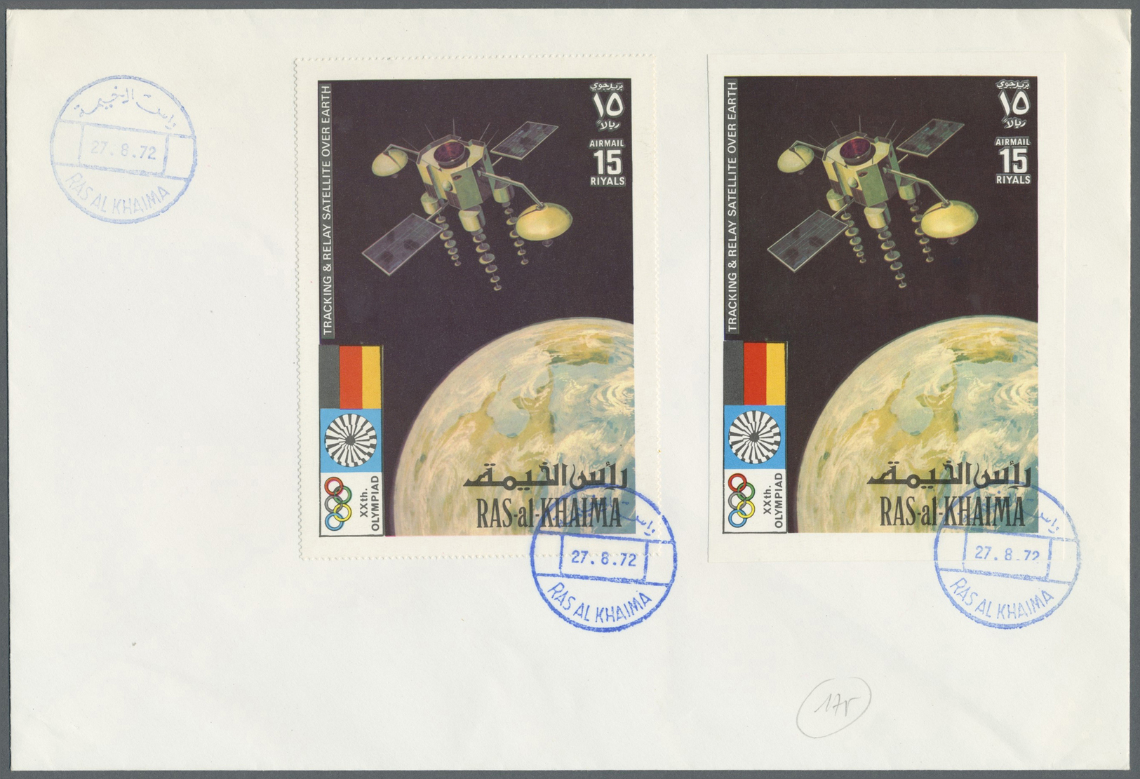 Br Ras Al Khaima: 1972, 15r. "INTELSAT", Perf. And Imperf. Stamp Plus Two Different DE LUXE SHEETS (white Margin // Yell - Ras Al-Khaima