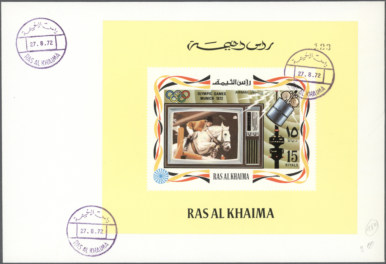 Br Ras Al Khaima: 1972, TV Broadcasting Of Olympic Games, DE LUXE SHEETS With Coloured Margin, Country Name And Number, - Ras Al-Khaima