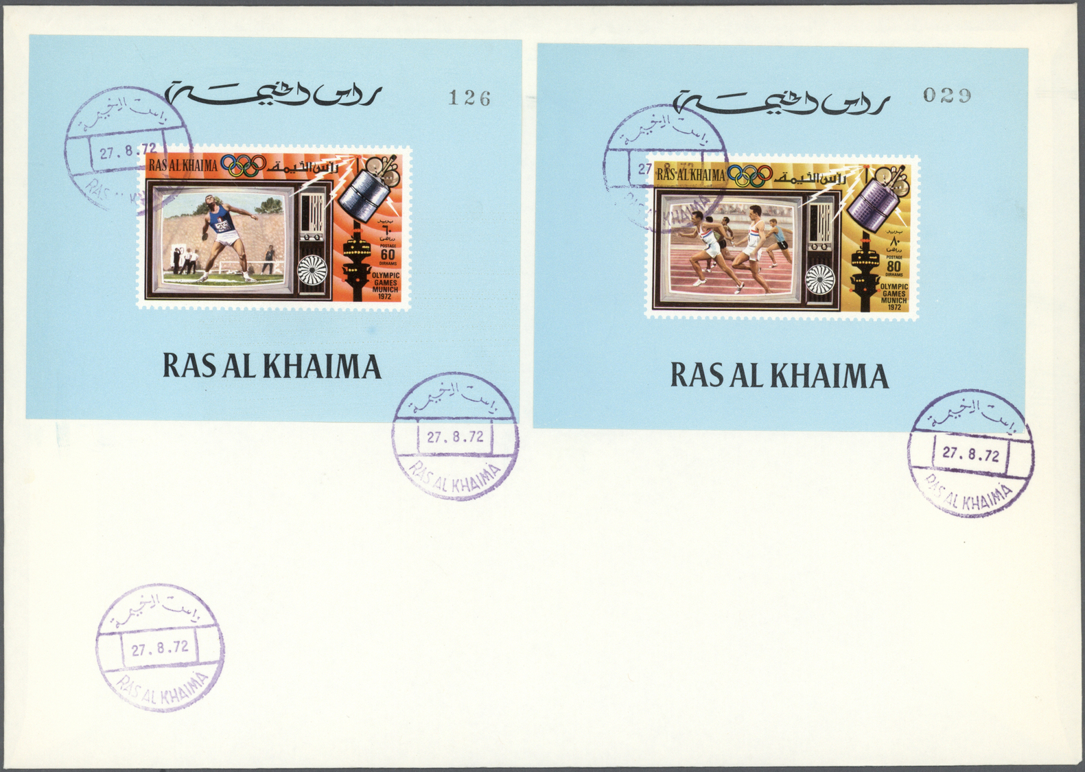 Br Ras Al Khaima: 1972, TV Broadcasting Of Olympic Games, DE LUXE SHEETS With Coloured Margin, Country Name And Number, - Ras Al-Khaima