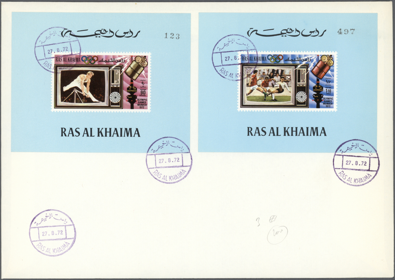 Br Ras Al Khaima: 1972, TV Broadcasting Of Olympic Games, DE LUXE SHEETS With Coloured Margin, Country Name And Number, - Ras Al-Khaima