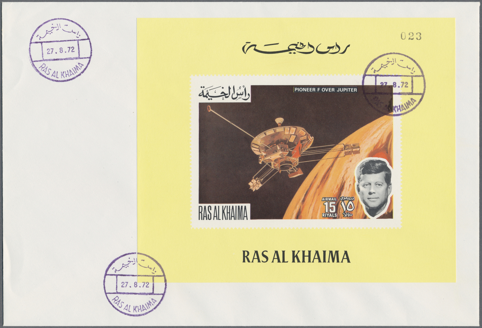 Br Ras Al Khaima: 1972, Pioneer Project, DE LUXE SHEETS With Coloured Margin, Country Name And Number, Complete Set Of F - Ras Al-Khaima
