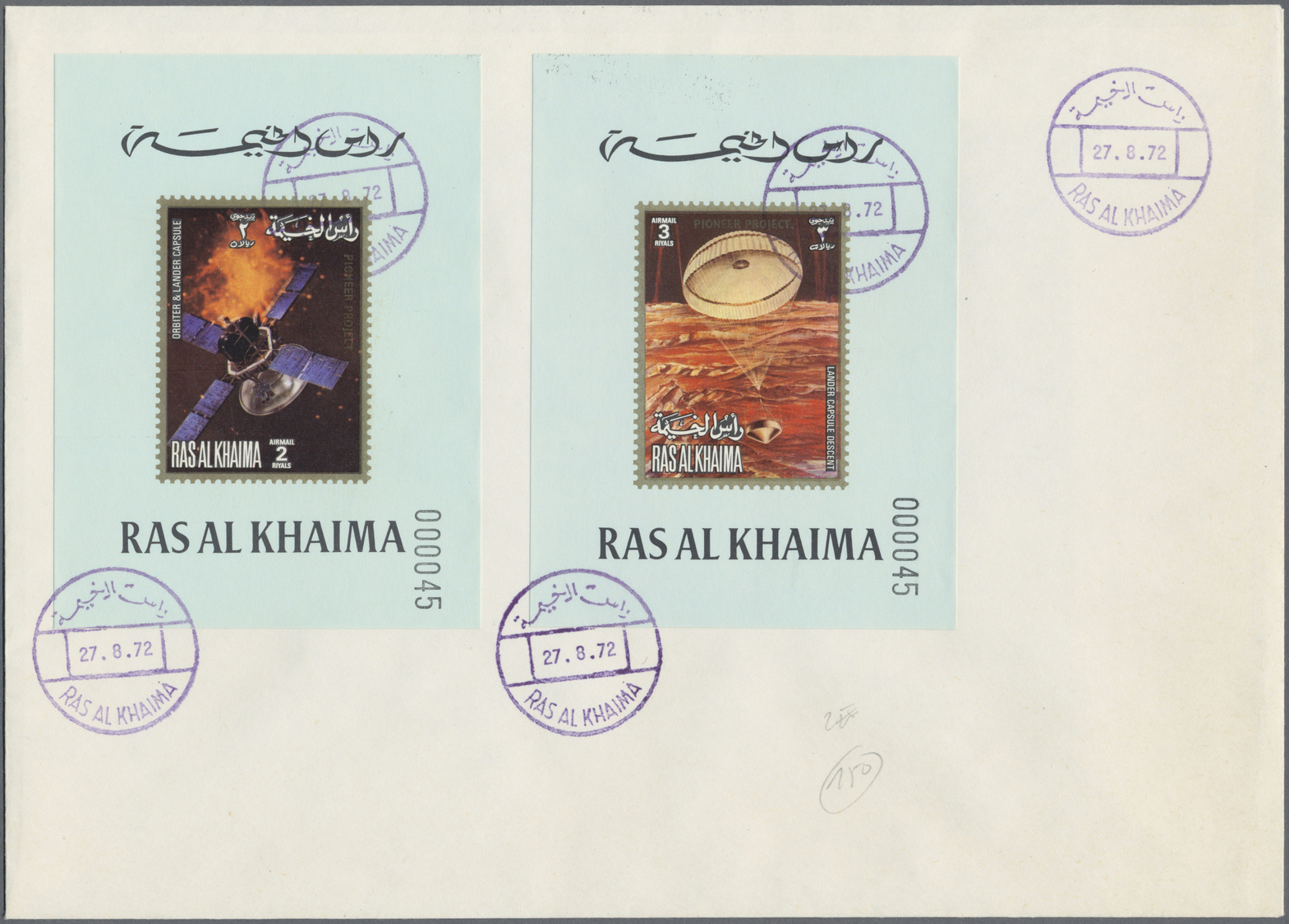 Br Ras Al Khaima: 1972, Pioneer Project, DE LUXE SHEETS With Coloured Margin, Country Name And Number, Complete Set Of F - Ras Al-Khaima