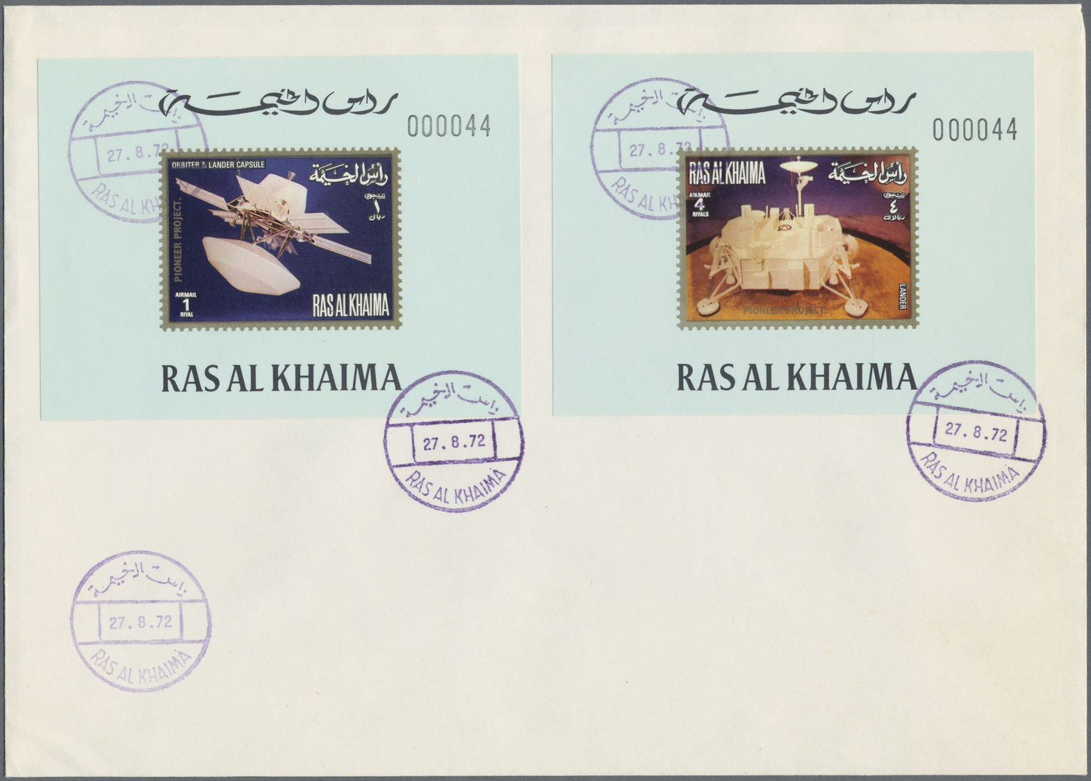 Br Ras Al Khaima: 1972, Pioneer Project, DE LUXE SHEETS With Coloured Margin, Country Name And Number, Complete Set Of F - Ras Al-Khaima