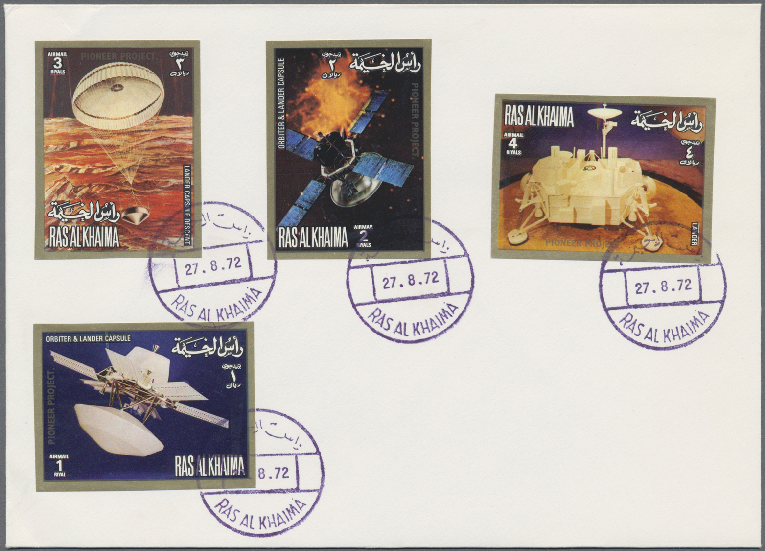 Br Ras Al Khaima: 1972, Pioneer Project, Perf. And Imperf. Issue, Complete Sets Of Five Values Each On Three Unaddressed - Ras Al-Khaima