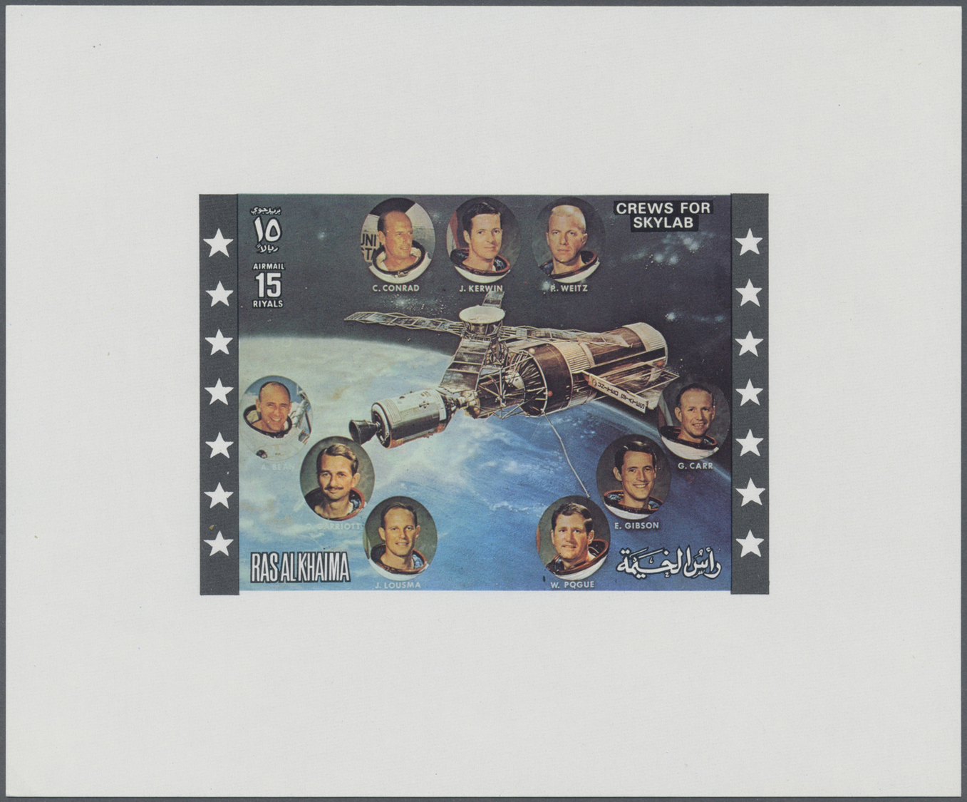 ** Ras al Khaima: 1972, Skylab Program, DE LUXE SHEETS, complete set of three values in three different designs: (1) whi