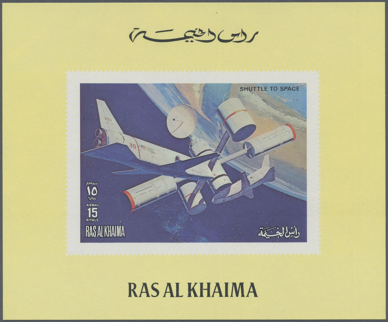 ** Ras al Khaima: 1972, Skylab Program, DE LUXE SHEETS, complete set of three values in three different designs: (1) whi