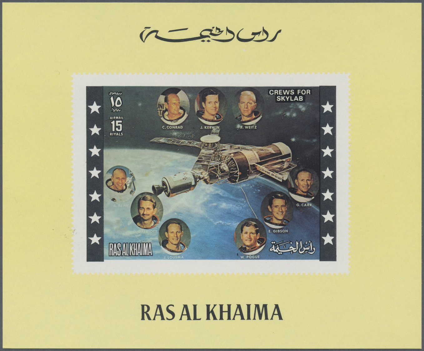 ** Ras al Khaima: 1972, Skylab Program, DE LUXE SHEETS, complete set of three values in three different designs: (1) whi