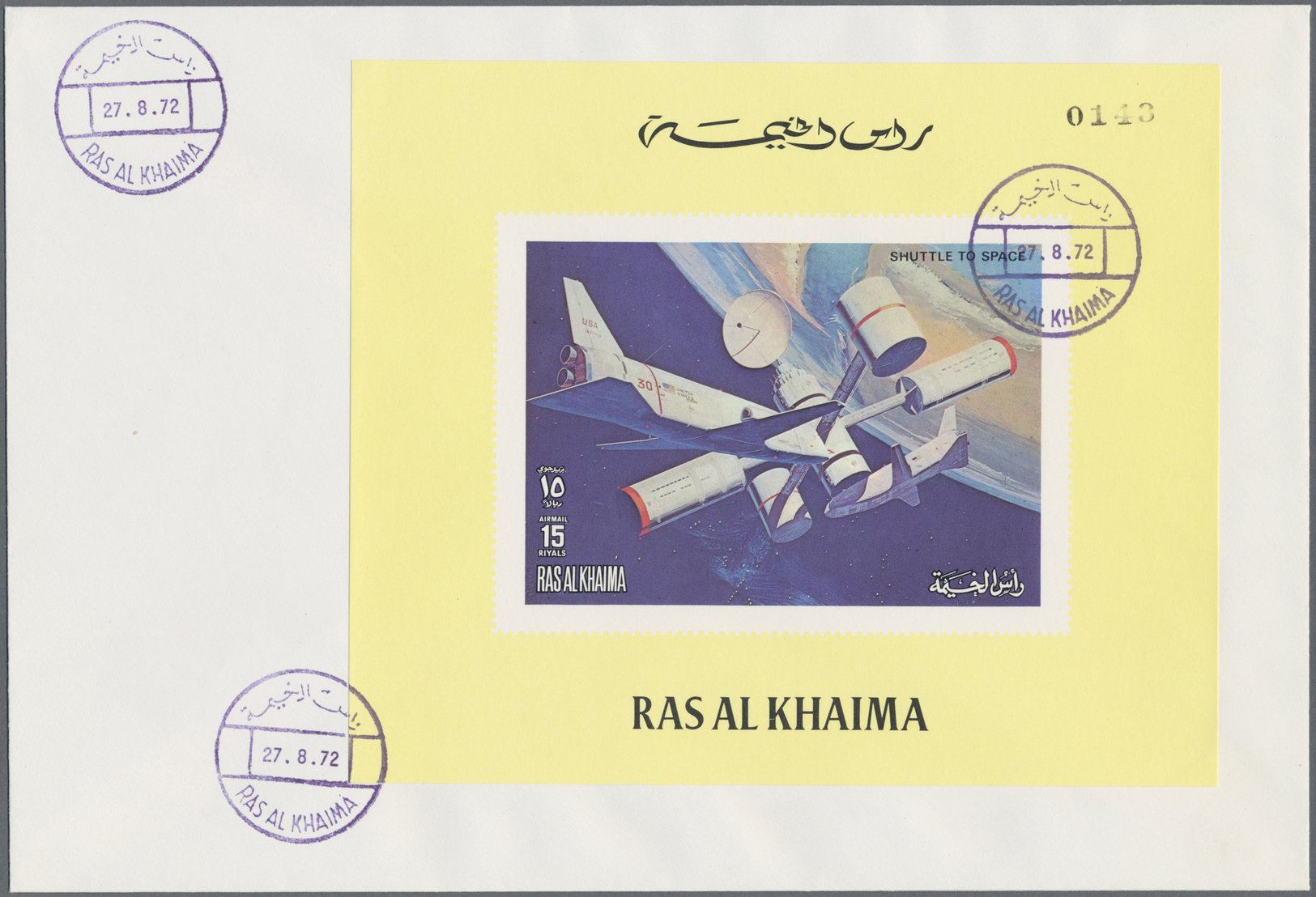 Br Ras Al Khaima: 1972, Skylab Program, DE LUXE SHEETS With Coloured Margin, Country Name And Number, Complete Set Of Th - Ras Al-Khaima