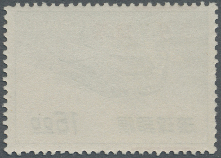 ** Riukiu - Inseln / Ryu Kyu: 1959, 6 C. On 15 Y., Surcharge Inverted, Mint Never Hinged MNH (Michel Cat. 850.-) - Ryukyu Islands