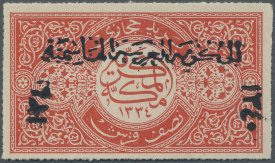 (*) Saudi-Arabien - Hedschas: 1922, 1/2 Pi. Red Showing Variety "unframed Overprint", Mint No Gum, Very Rare, Expertised - Saudi Arabia