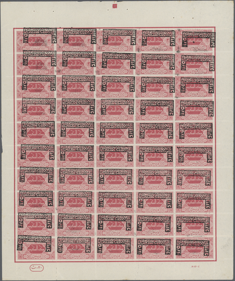 ** Saudi-Arabien - Hedschas: 1922, 2 Pia. Magenta Overprinted Issue Complete Sheet Of 50 With Margins, Mint Never Hinged - Saudi Arabia