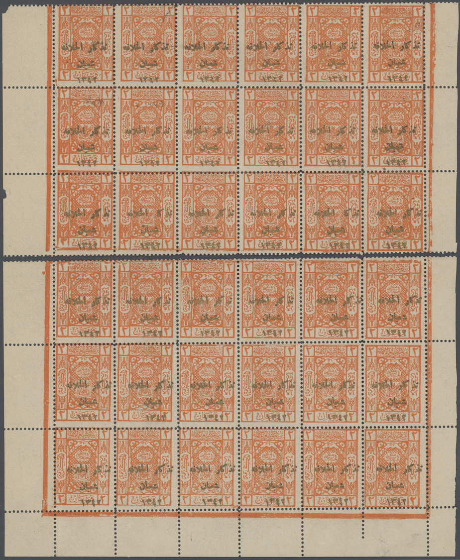 ** Saudi-Arabien - Hedschas: 1924, 2 Pia. Orange Two Blocks Of 18 With Margins, Overprinted In Gold, Mint Never Hinged, - Saudi Arabia