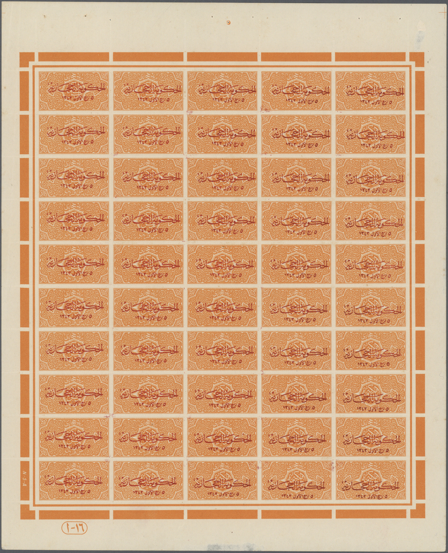 ** Saudi-Arabien - Hedschas: 1925, 1/8 Pia. Orangeyellow Complete Sheet Of 50 With Margins, Red Overprinted, Mint Never - Arabie Saoudite