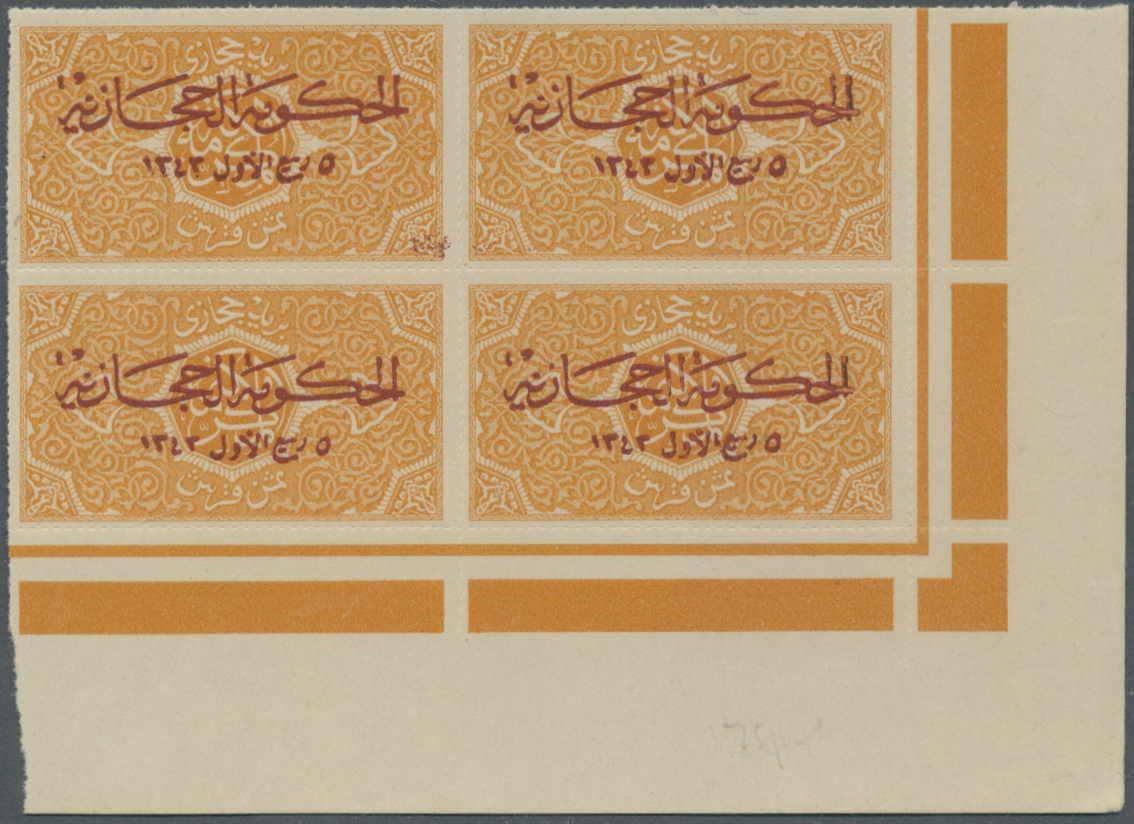 ** Saudi-Arabien - Hedschas: 1925, 1/8 Pi. Orange Corner Margin Block Of Four With Red Twoline Overprint, Mint Never Hin - Saudi Arabia