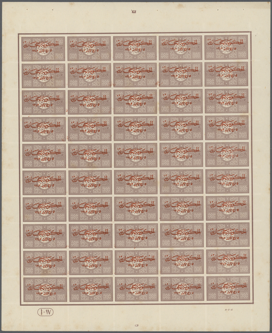 ** Saudi-Arabien - Hedschas: 1925, 1 Pa. Lilacbrown Complete Sheet Of 50 With Margins, Red Overprinted, Mint Never Hinge - Arabie Saoudite