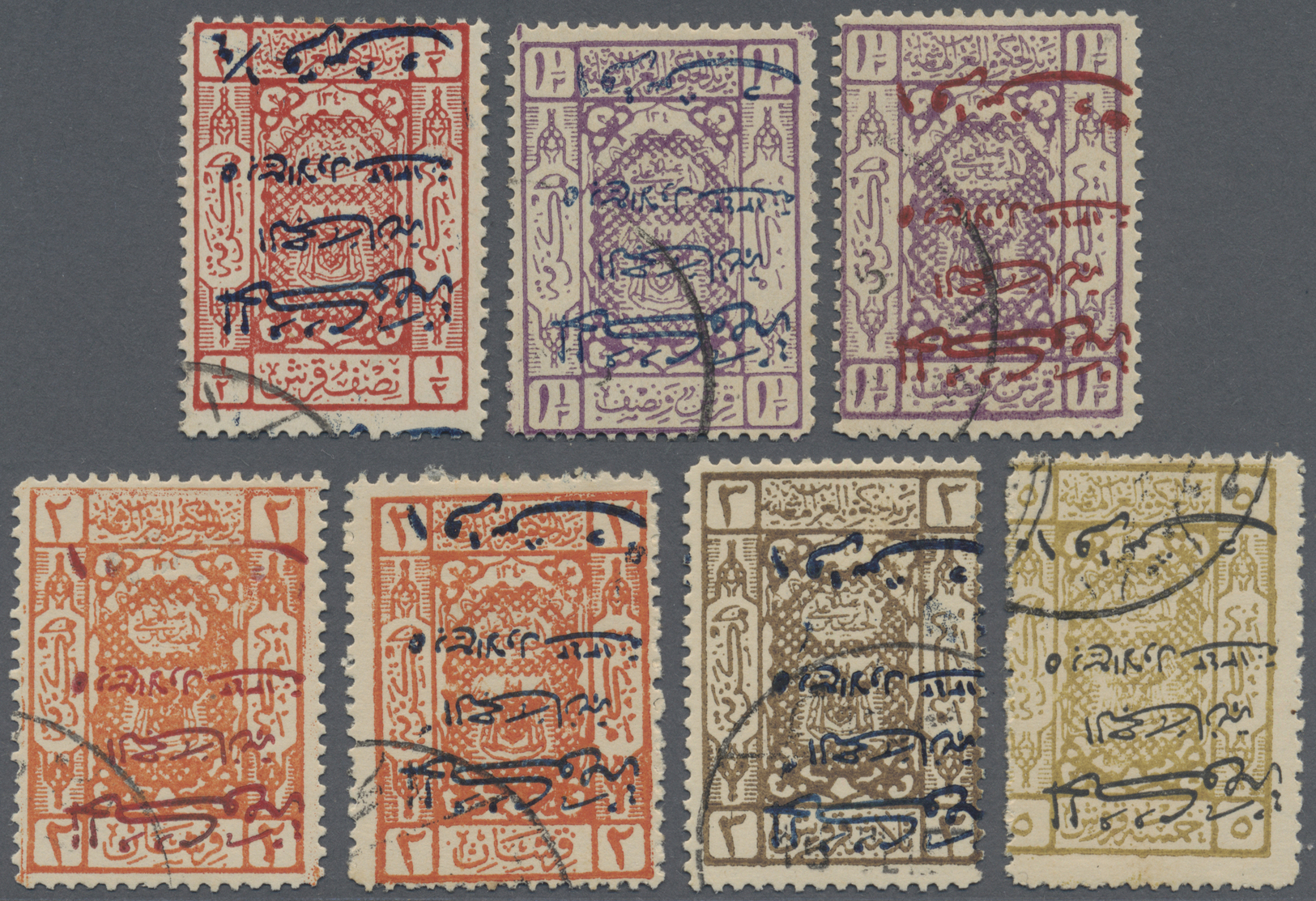 * Saudi-Arabien - Hedschas: 1925, Overprinted Issue Seven Values Showing Variety Inverted Overprint, All Fine Used, Cata - Arabie Saoudite