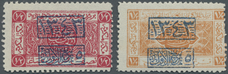 ** Saudi-Arabien - Hedschas: 1925, 1/2 Pi. Red And 1 1/2 Pi. Orange Showing Variety "horizontal Overprint", Mint Never H - Saudi Arabia
