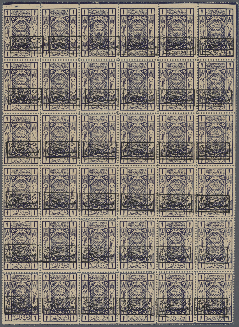 ** Saudi-Arabien - Hedschas - Portomarken: 1922, Postage Due 1 Pia. Deep Blue Overprinted "Mustahak" Issue Sheet Of 6x6, - Arabie Saoudite