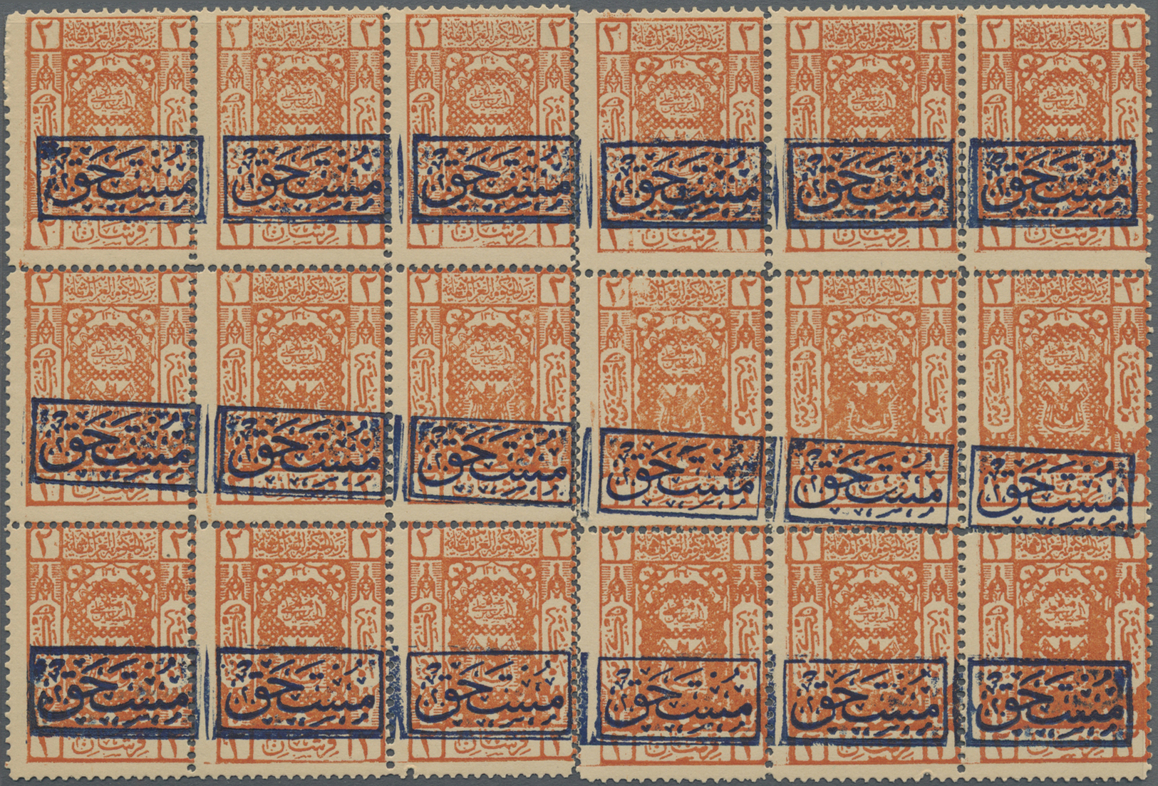 ** Saudi-Arabien - Hedschas - Portomarken: 1922, Postage Due 2 Pia. Orange Overprinted "Mustahak" Sheet Of 3x6 (vertical - Arabie Saoudite