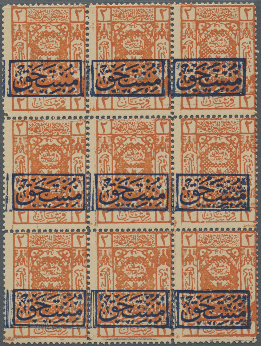 ** Saudi-Arabien - Hedschas - Portomarken: 1922, Postage Due 2 Pia. Orange, Overprinted "Mustahak" Sheet Of 3x3, Mint Ne - Saudi Arabia