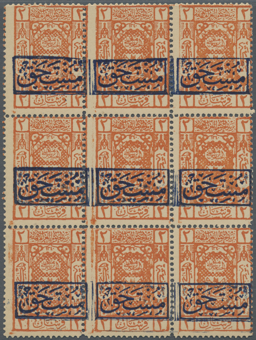 ** Saudi-Arabien - Hedschas - Portomarken: 1922, Postage Due 2 Pia. Orange Overprinted "Mustahak" Sheet Of 3x3, Mint Nev - Arabie Saoudite