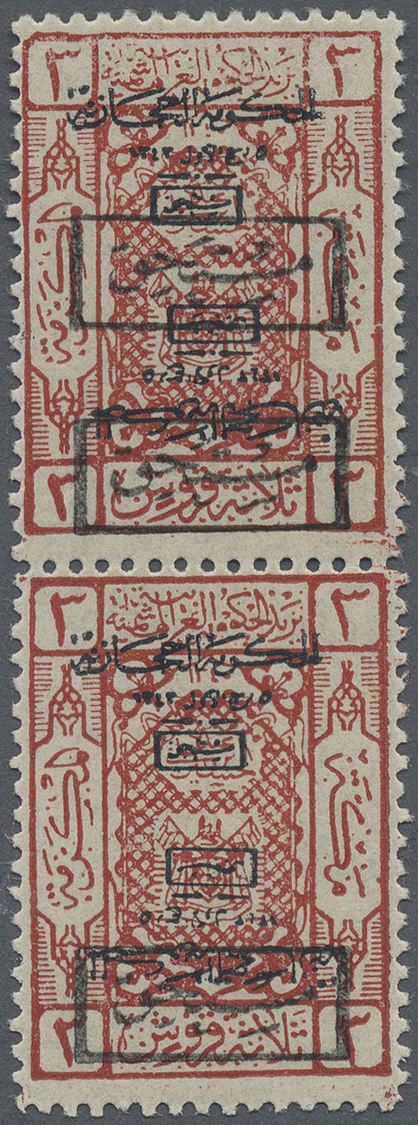 * Saudi-Arabien - Hedschas - Portomarken: 1925, 3 Pia. Brown Vertical Pair, Typo Double First Ovpt., One Invtd. & Second - Arabie Saoudite