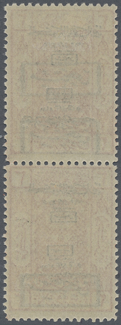 * Saudi-Arabien - Hedschas - Portomarken: 1925, 3 Pia. Brown Vertical Pair, Typo Double First Ovpt., One Invtd. & Second - Arabie Saoudite