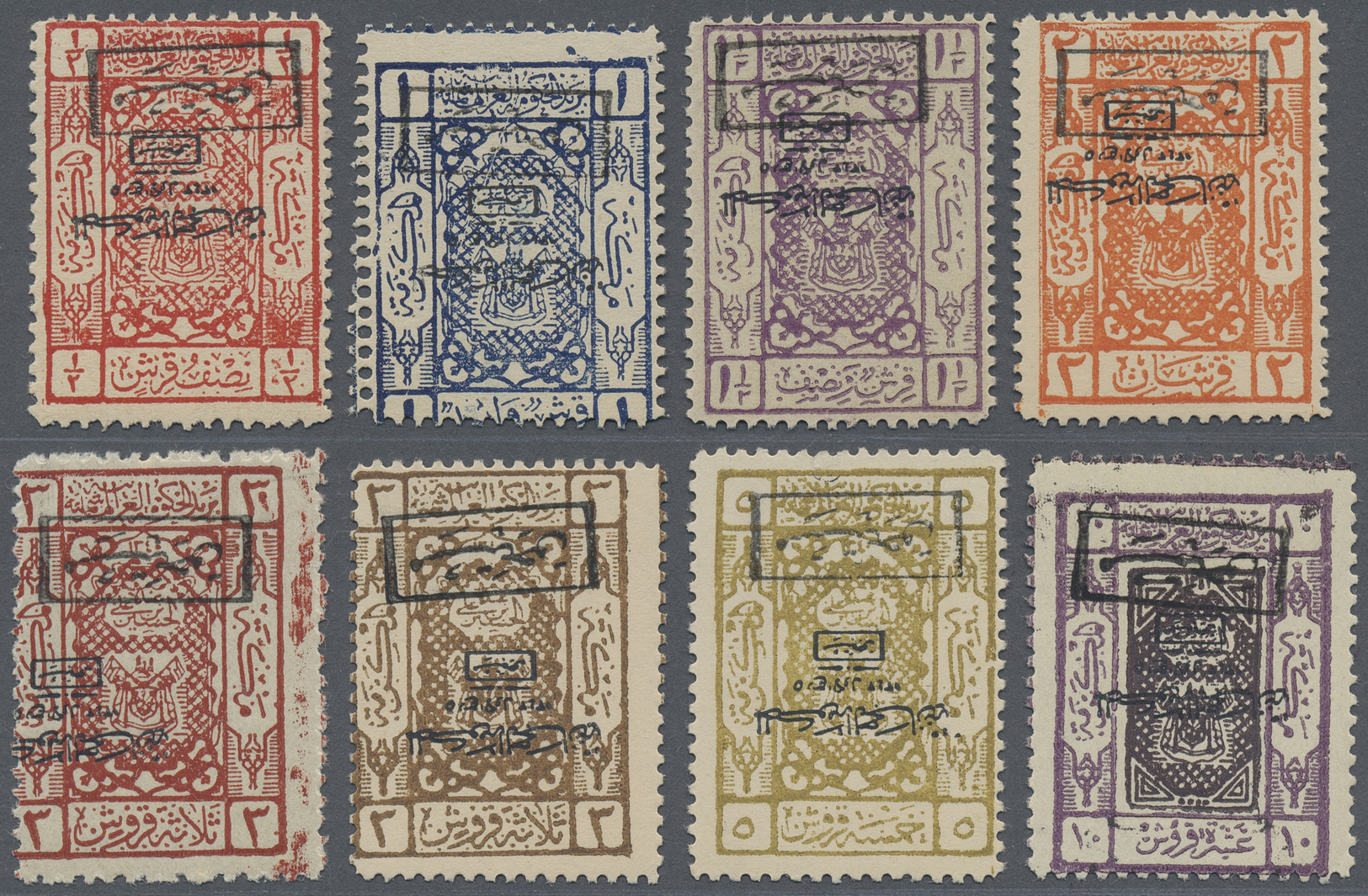 ** Saudi-Arabien - Hedschas - Portomarken: 1925, Complete Set Of Eight Values Showing Variety Inverted Handstamp Overpri - Saudi Arabia