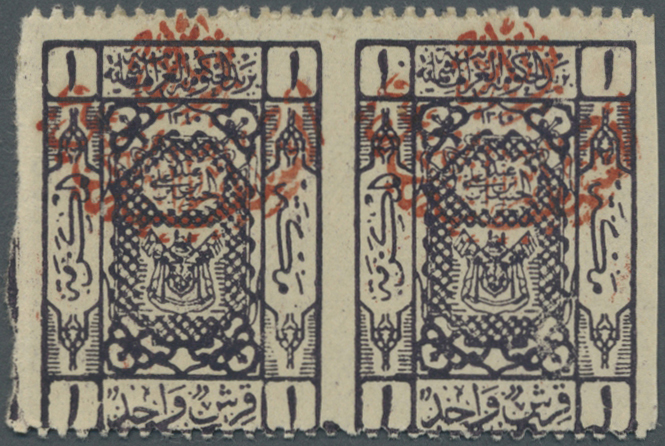 * Saudi-Arabien - Nedschd: 1925, 1 Pi. Deep Blue Horizontal Pair Vertical Imperf, Second NEJD Handstamp, Fine Mint Hinge - Saudi Arabia