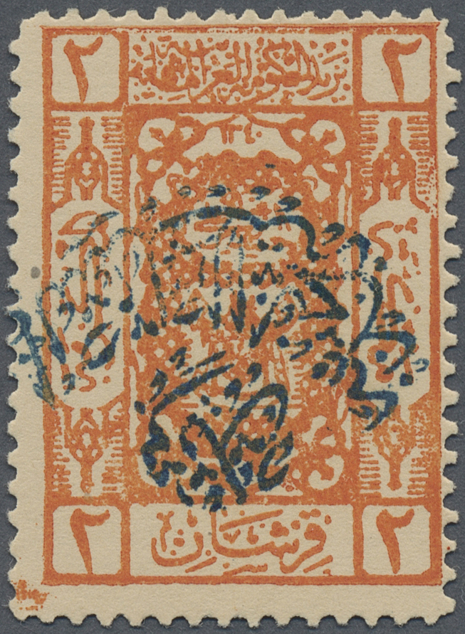 ** Saudi-Arabien - Nedschd: 1925, 2 Pi. Orange Second NEJD Handstamp Inverted, Very Fine, Catalogue Value $500 - Arabie Saoudite