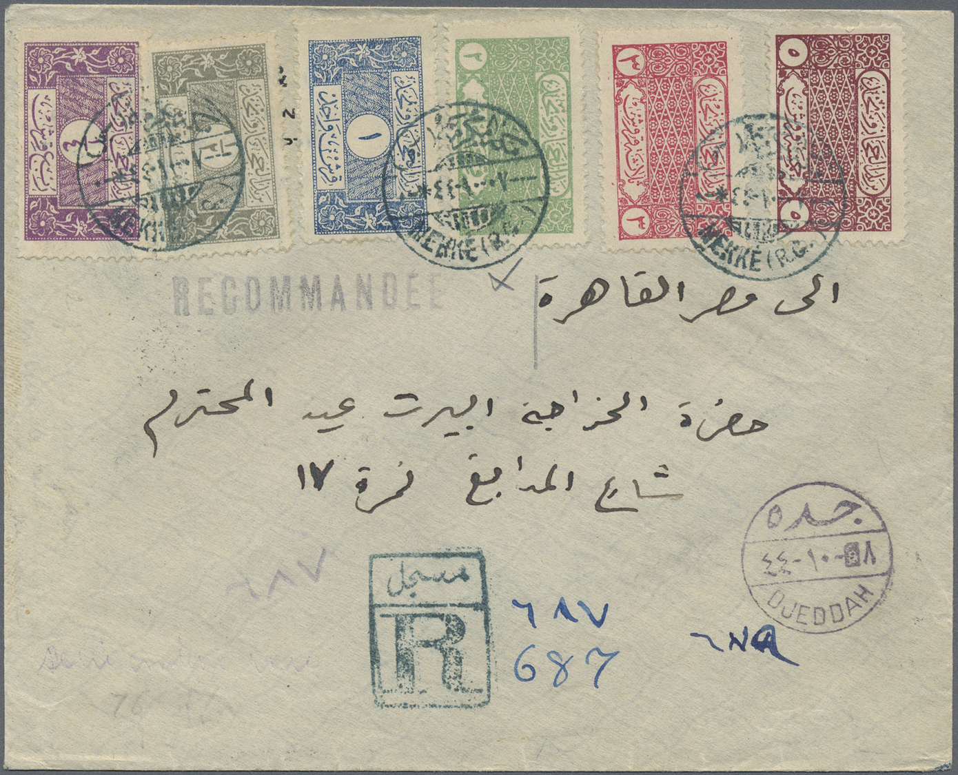 Br Saudi-Arabien - Nedschd: 1928. Registered Envelope Addressed To Egypt Bearing Hejaz SG 254, ¼ Pia Violet, SG 255, ½ P - Saudi Arabia